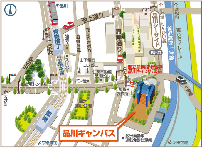 品川キャンパス(品川区東大井)の地図