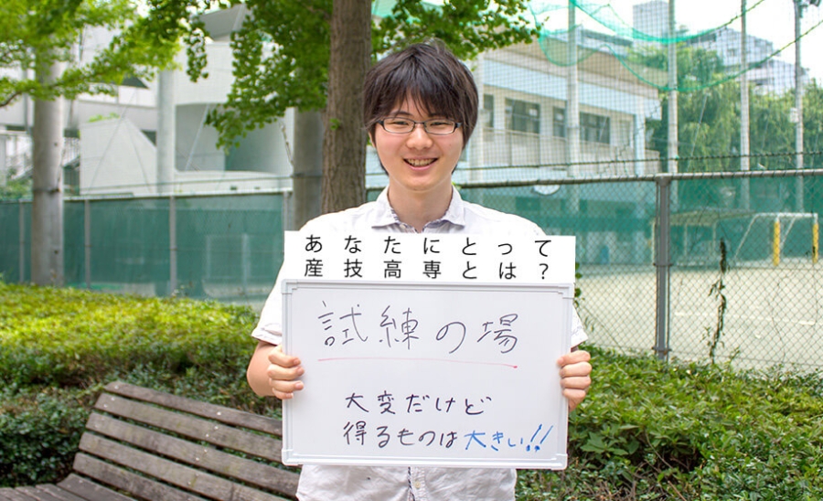 都立産業技術高専 学生インタビュー:専攻科　2年 情報工学コース 渡辺さん