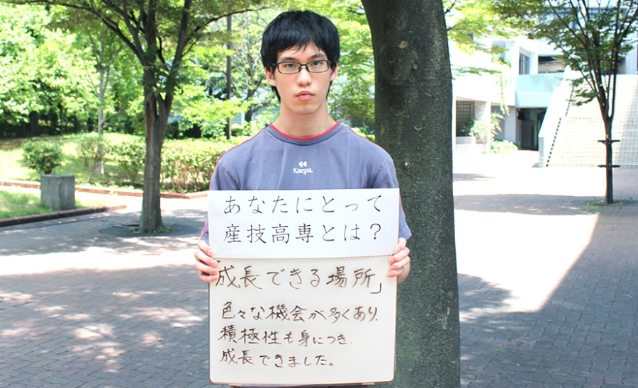 都立産業技術高専 学生インタビュー:専攻科 2年 機械工学コース 相田さん