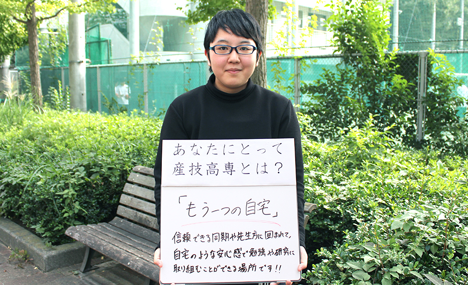 都立産業技術高専 学生インタビュー:専攻科 2年 機械工学コース 篠原さん