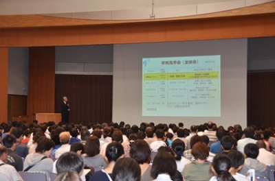 学校見学会の説明会