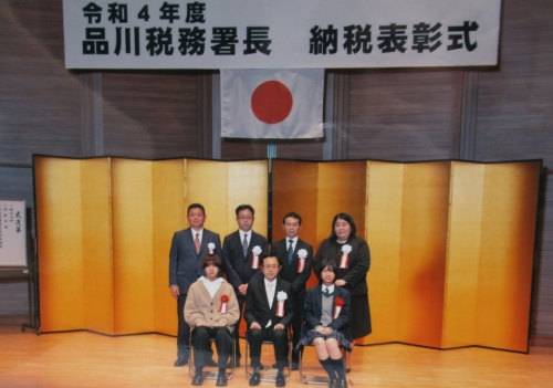表彰式の様子