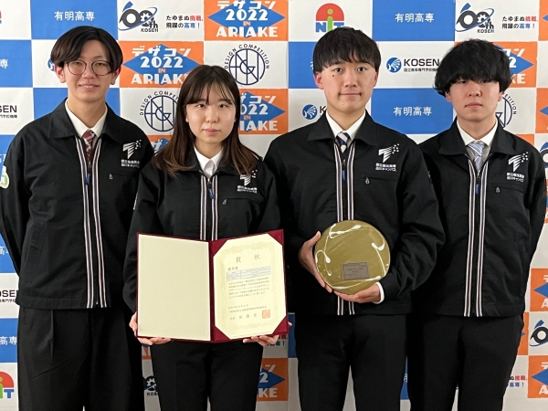 写真左から、上田晃大さん、上田茉莉奈さん、岡田爽汰さん、今井経太さん